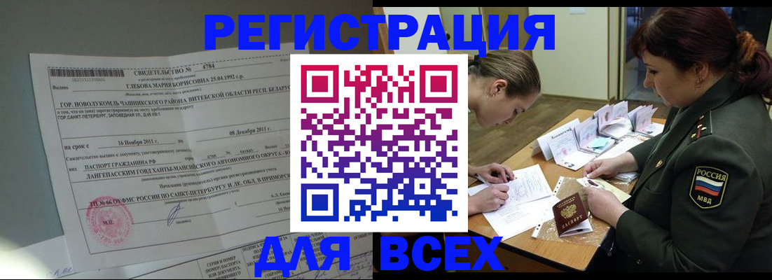 регистрация для дет. сада в Сафоново